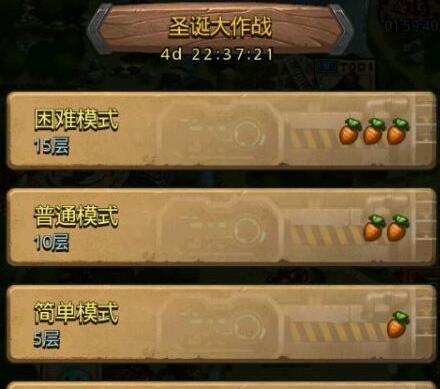不思议迷宫圣诞大作战副本速刷攻略技巧[图]