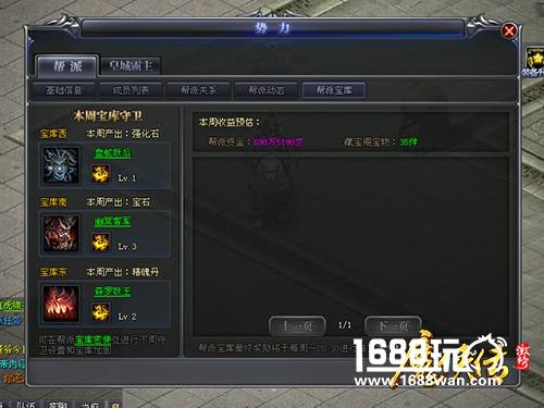 《魔侠传》激情版，你不是一个人在战斗！[多图]