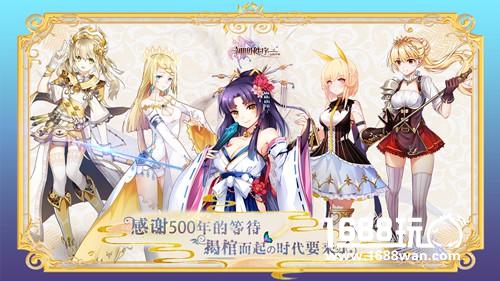 谈谈《神明秩序幻域神姬》这闭关的500年[多图]