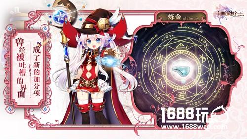 谈谈《神明秩序幻域神姬》这闭关的500年[多图]