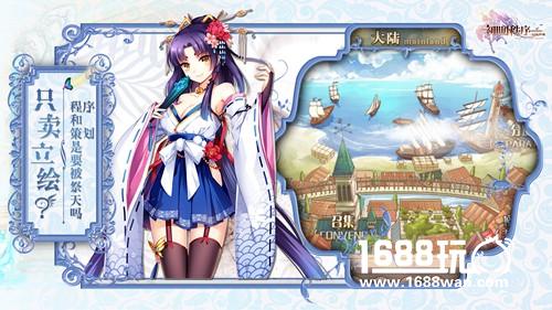 谈谈《神明秩序幻域神姬》这闭关的500年[多图]