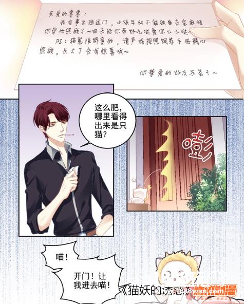 好看的穿越漫画排行榜 不看绝对后悔[多图]