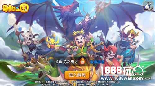 这个冬天不太冷《驯龙三国》献礼圣诞活动开启[多图]