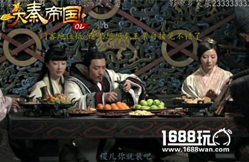 震惊！《大秦帝国OL》终极大反派居然是他！[图]