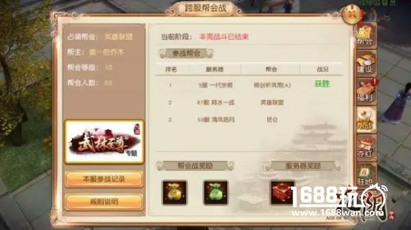 九阴手游第四届武林至尊争霸战精彩纷呈[多图]