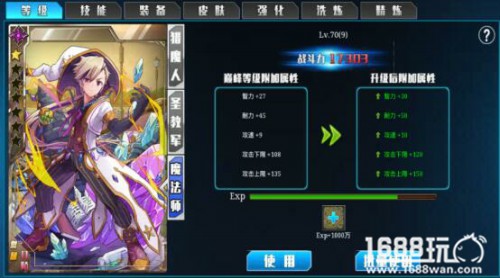 选择困难症患者的福音!我去玩《战无止境OL》全职业详解[多图]