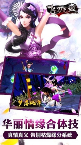 指尖上的绝美体验，《飞刀无双》手游视频首次曝光[视频][多图]