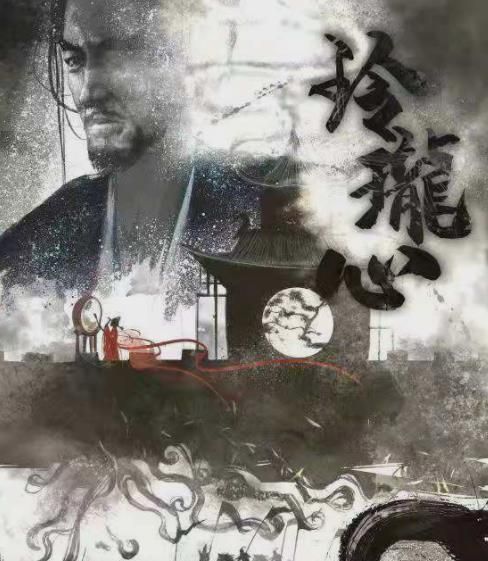 百变大侦探玲珑心凶手是谁？玲珑心剧本杀凶手答案真相分享[多图]