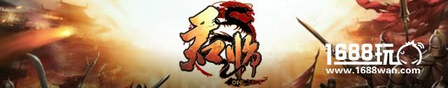 《君临online》战火已燃 皇城开战兵临城下[多图]