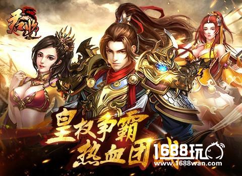 《君临online》战火已燃 皇城开战兵临城下[多图]