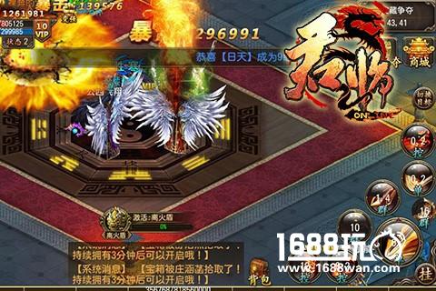 《君临online》战火已燃 皇城开战兵临城下[多图]