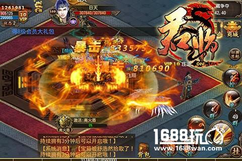 《君临online》战火已燃 皇城开战兵临城下[多图]