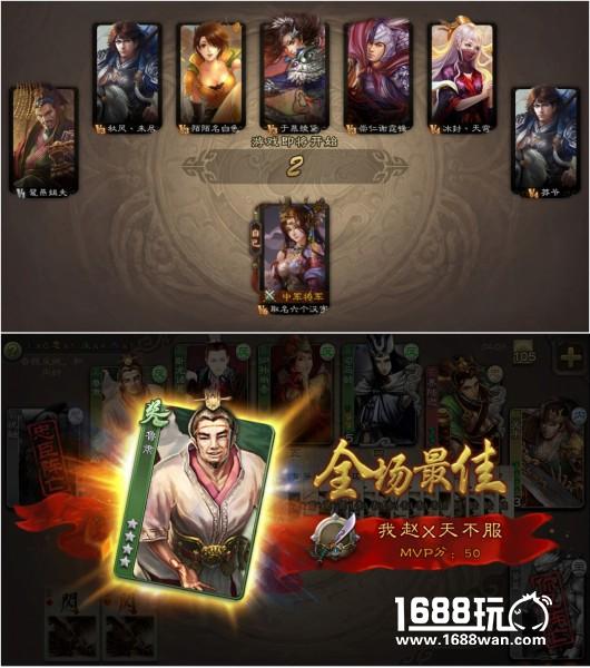 三国杀新版本将面世，美术升级定义新国风[多图]
