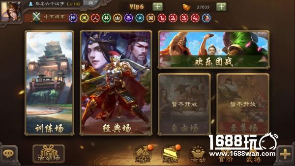 三国杀新版本将面世，美术升级定义新国风[多图]