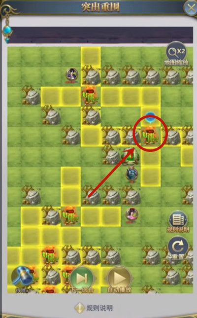 斗罗大陆h5星斗危局攻略大全 星斗危局通关路线分享[多图]