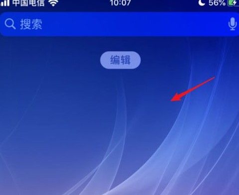 苹果桌面时钟小组件怎么关？苹果桌面时钟关闭教程[多图]图片1