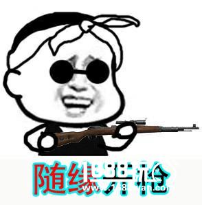 《光荣使命》：第一批“佛系”快递员已抵达战场[多图]