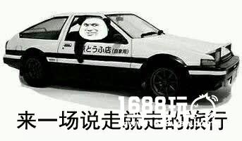 《光荣使命》：第一批“佛系”快递员已抵达战场[多图]