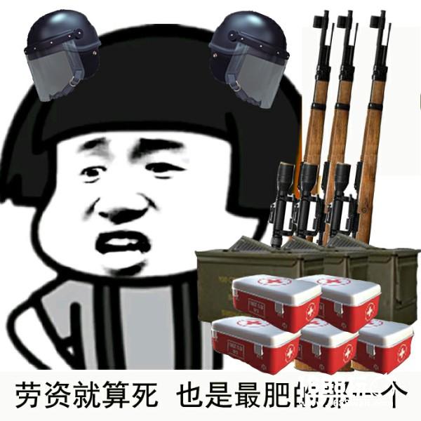 《光荣使命》：第一批“佛系”快递员已抵达战场[多图]