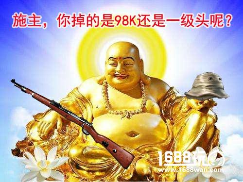 《光荣使命》：第一批“佛系”快递员已抵达战场[多图]