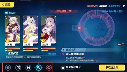 崩坏3迪拉克之海灼热天气怎么过 迪拉克之海灼热天气过关攻略[多图]