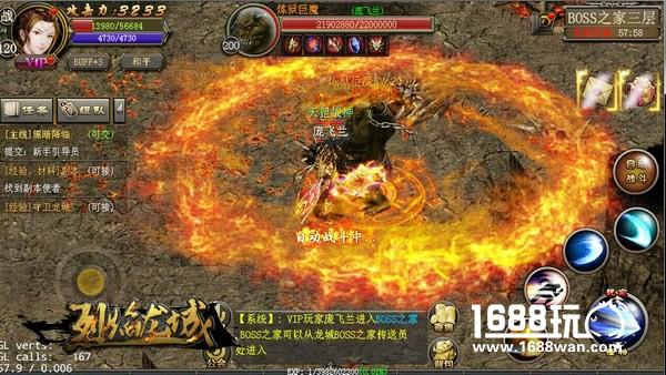 重装上阵 《烈焰龙城》新资料片明日上线[多图]