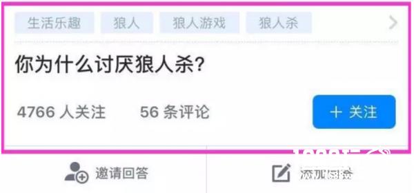 不是狼人杀不行，是你不行！[多图]