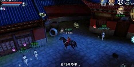 楚留香手游一拳大师奇遇任务触发和完成方法[图]
