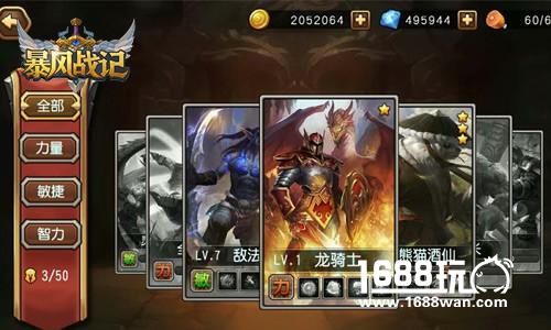 重塑硬派魔幻大作 《暴风战记》11月21日不删档开测[多图]