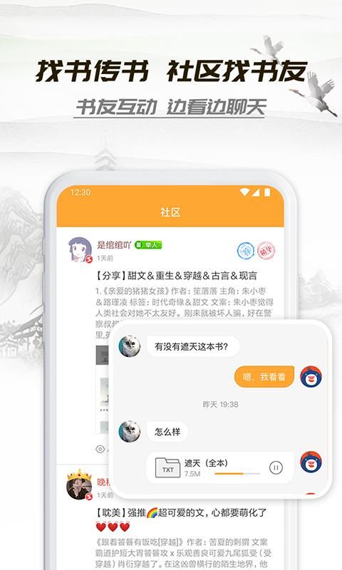 小书亭怎么了？小书亭为什么突然不能用了？[多图]