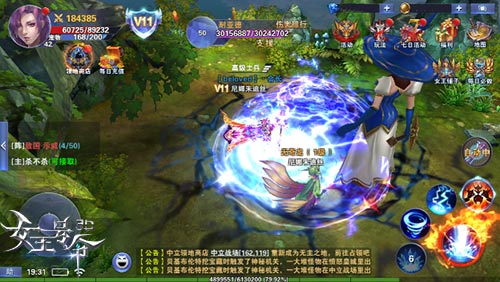 无敌破坏王9377《女王号令》阵营潜入大作战[多图]