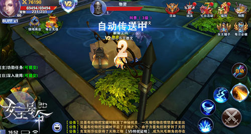 无敌破坏王9377《女王号令》阵营潜入大作战[多图]