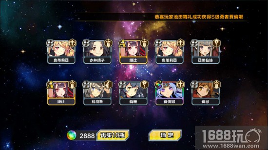 一分钟玩转《幻游猎人》：如何合理GET勇者篇[图]
