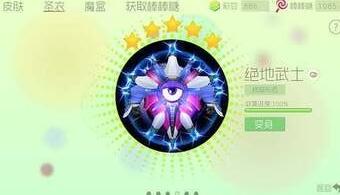 球球大作战2018最新刷棒棒糖方法大全[图]