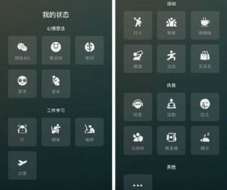 微信状态持续多久？微信状态为什么会消失[多图]