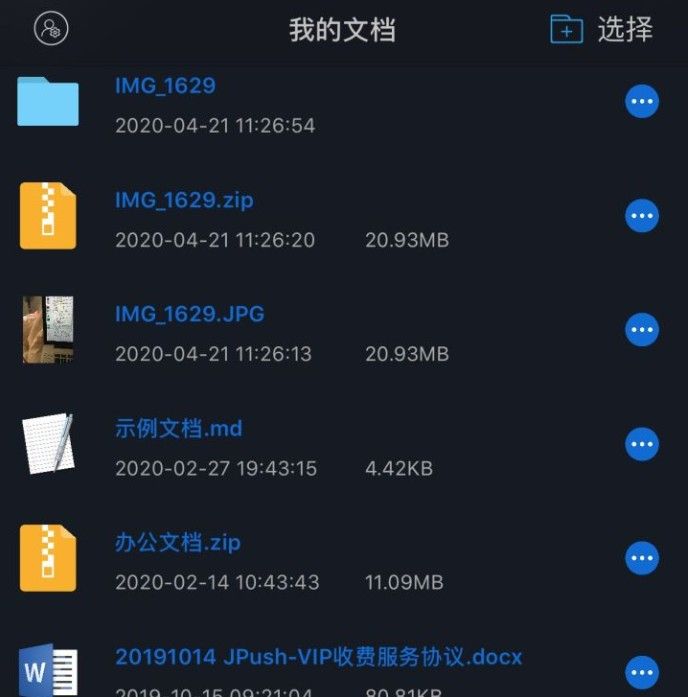 手机压缩软件哪个压缩效果好？最佳手机压缩软件推荐[多图]
