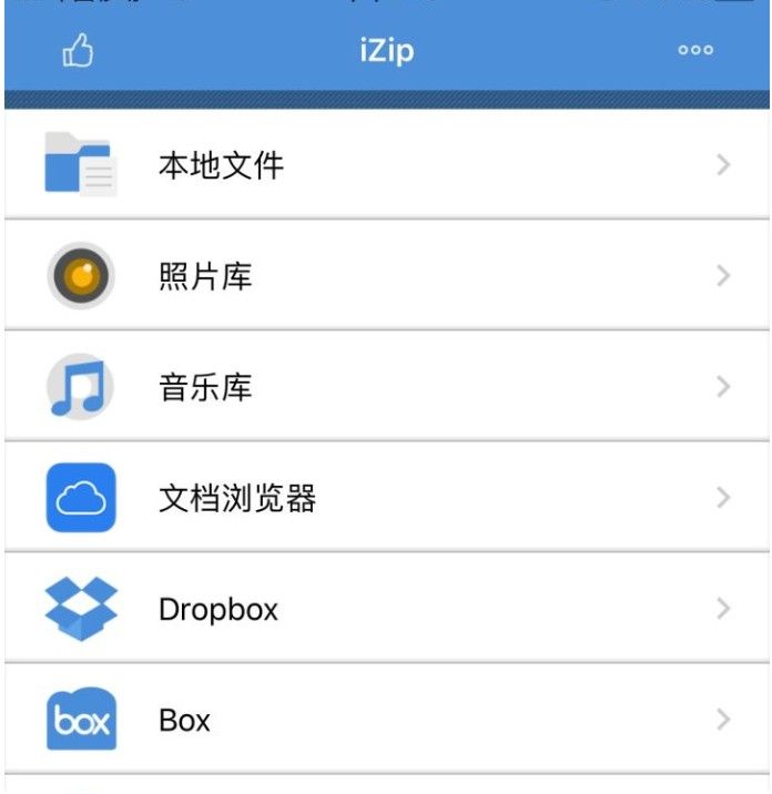 手机压缩软件哪个压缩效果好？最佳手机压缩软件推荐[多图]