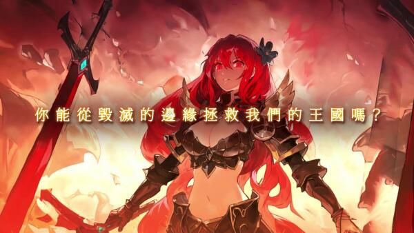 圣光之约攻略大全 新手入门少走弯路攻略[多图]