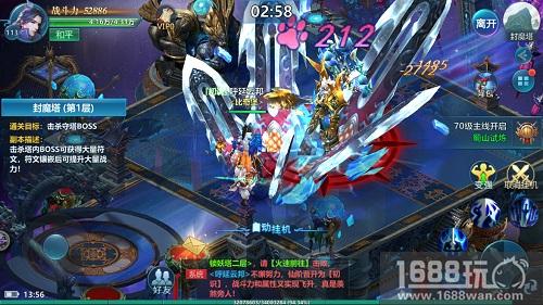勇闯封魔塔!9187《封仙》符文搭配有技巧[多图]