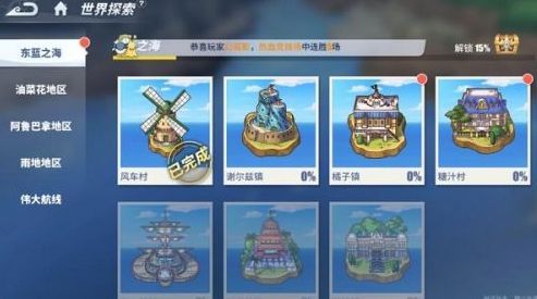 航海王热血航线金枪鱼怎么获得？金枪鱼获取方法[多图]