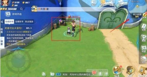 航海王热血航线金枪鱼怎么获得？金枪鱼获取方法[多图]