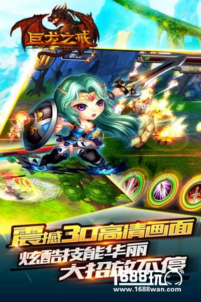 巨匠级西方魔幻冒险新作《巨龙之戒》今日震撼上线[多图]