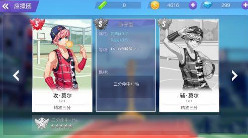 青春篮球SF小前锋应援团最强选择推荐[多图]
