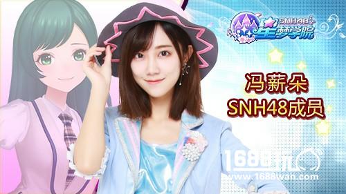 《星梦学院》SNH48成员应援Call入围名单公布[多图]