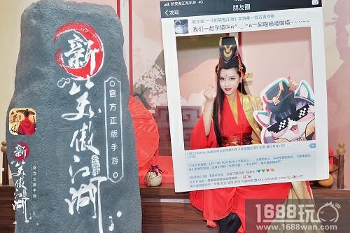 完美世界2018重磅旗舰《新笑傲江湖》手游亮相ChinaJoy[多图]