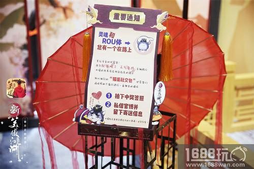 完美世界2018重磅旗舰《新笑傲江湖》手游亮相ChinaJoy[多图]