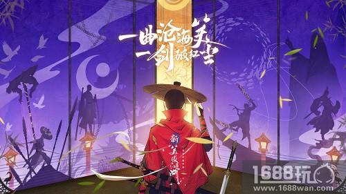完美世界2018重磅旗舰《新笑傲江湖》手游亮相ChinaJoy[多图]