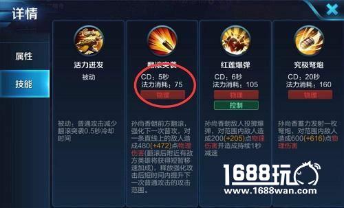 王者荣耀最强位移技能 两秒一次风筝死对手[多图]
