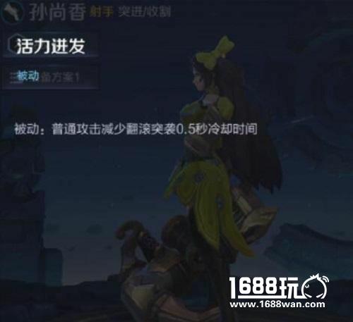 王者荣耀最强位移技能 两秒一次风筝死对手[多图]