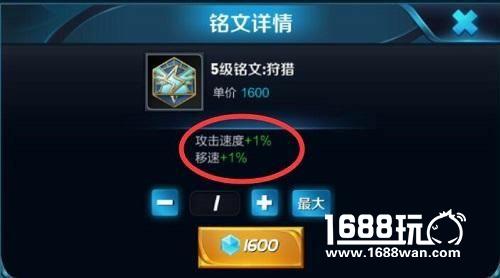 王者荣耀最强位移技能 两秒一次风筝死对手[多图]
